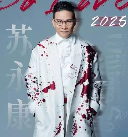 “犯错的人多了，成龙都有私生子也没咋滴，看一个人的作品又不是人品，反正他唱的爱一