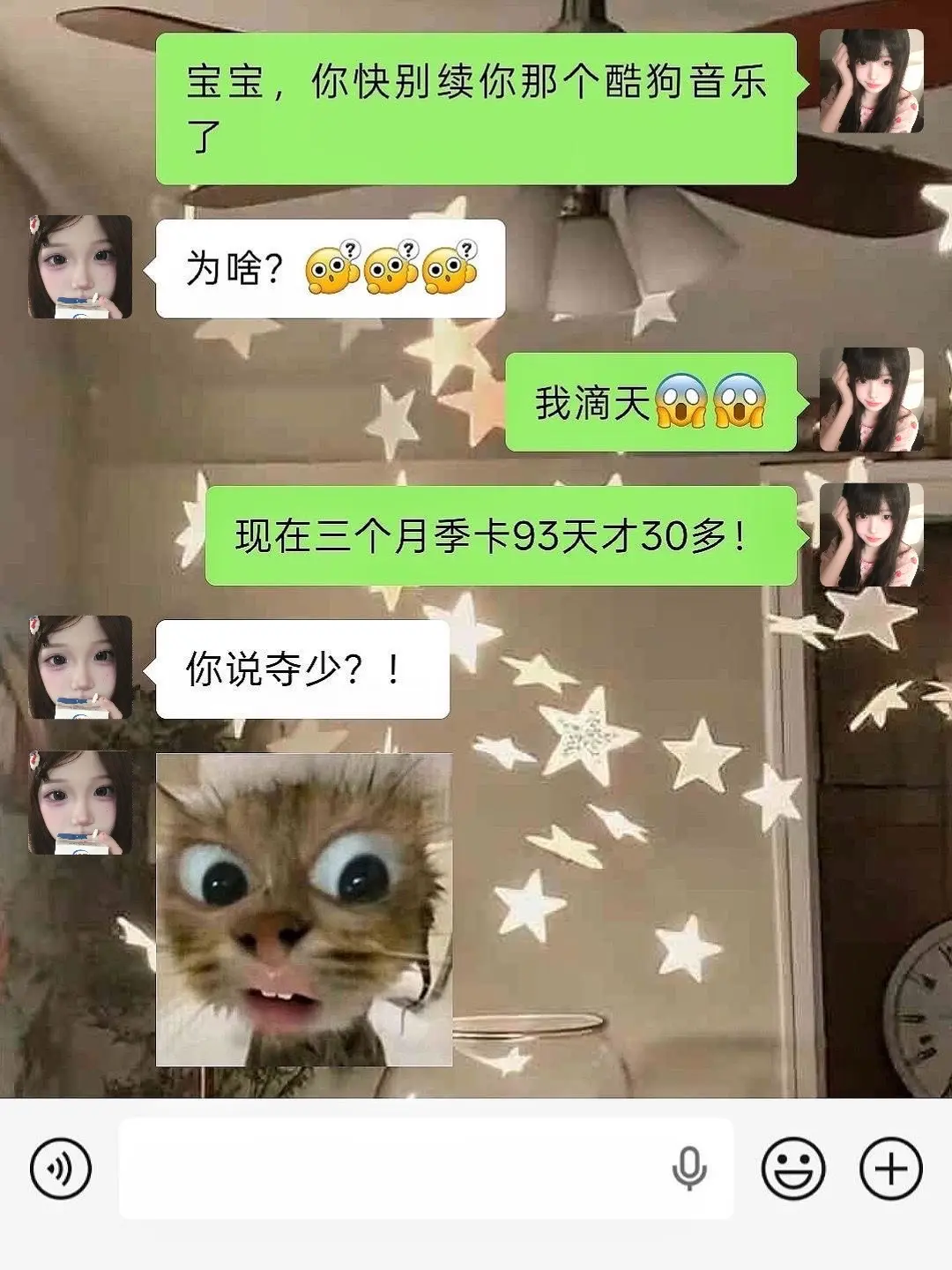 酷狗音乐你真该赔我点。