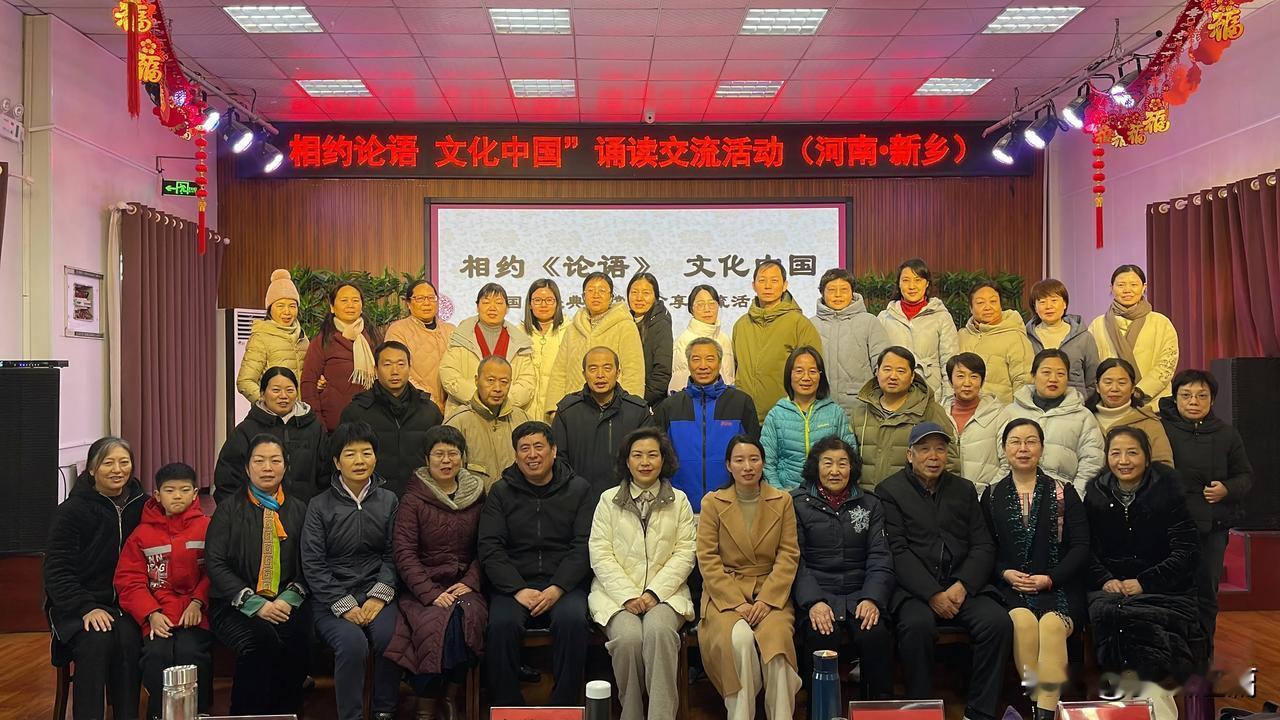 大家早上好！
   今天上午由刘老师讲如何坐禅和国学《论语》的公益内容，坐禅与“