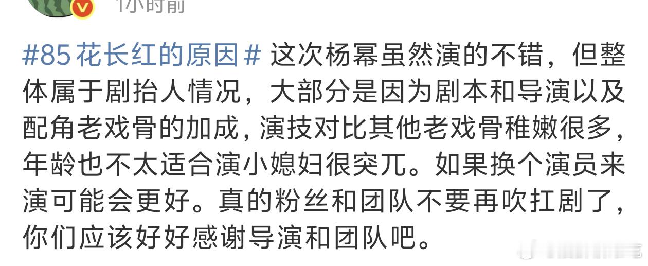 生万物我看到第七集，目前戏份比较群，大脚爹妈的部分确实很好看，配角有讨论度，女主