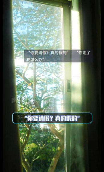 成年人的毕业后劲有多大 大学生喜爱内容共创计划毕业季