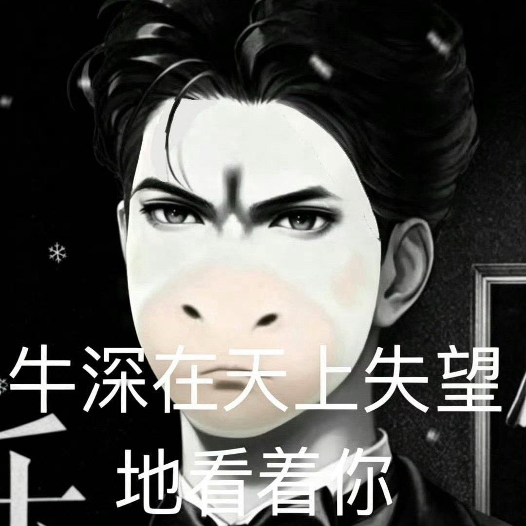 黎深哞一下看看在不在 ​​​