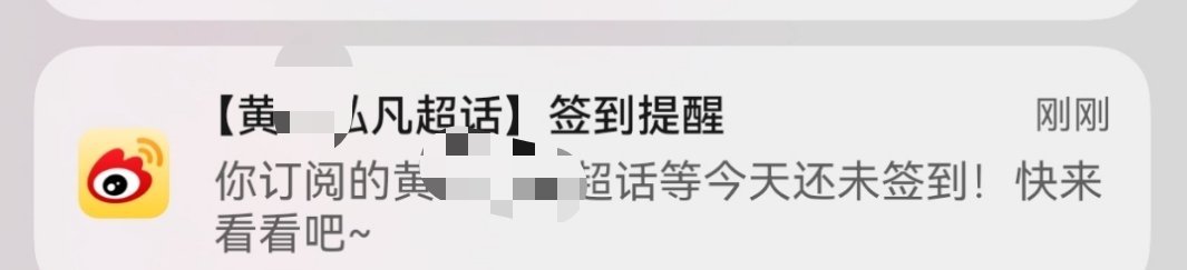 卧槽别害我啊？这玩意儿在哪儿啊 