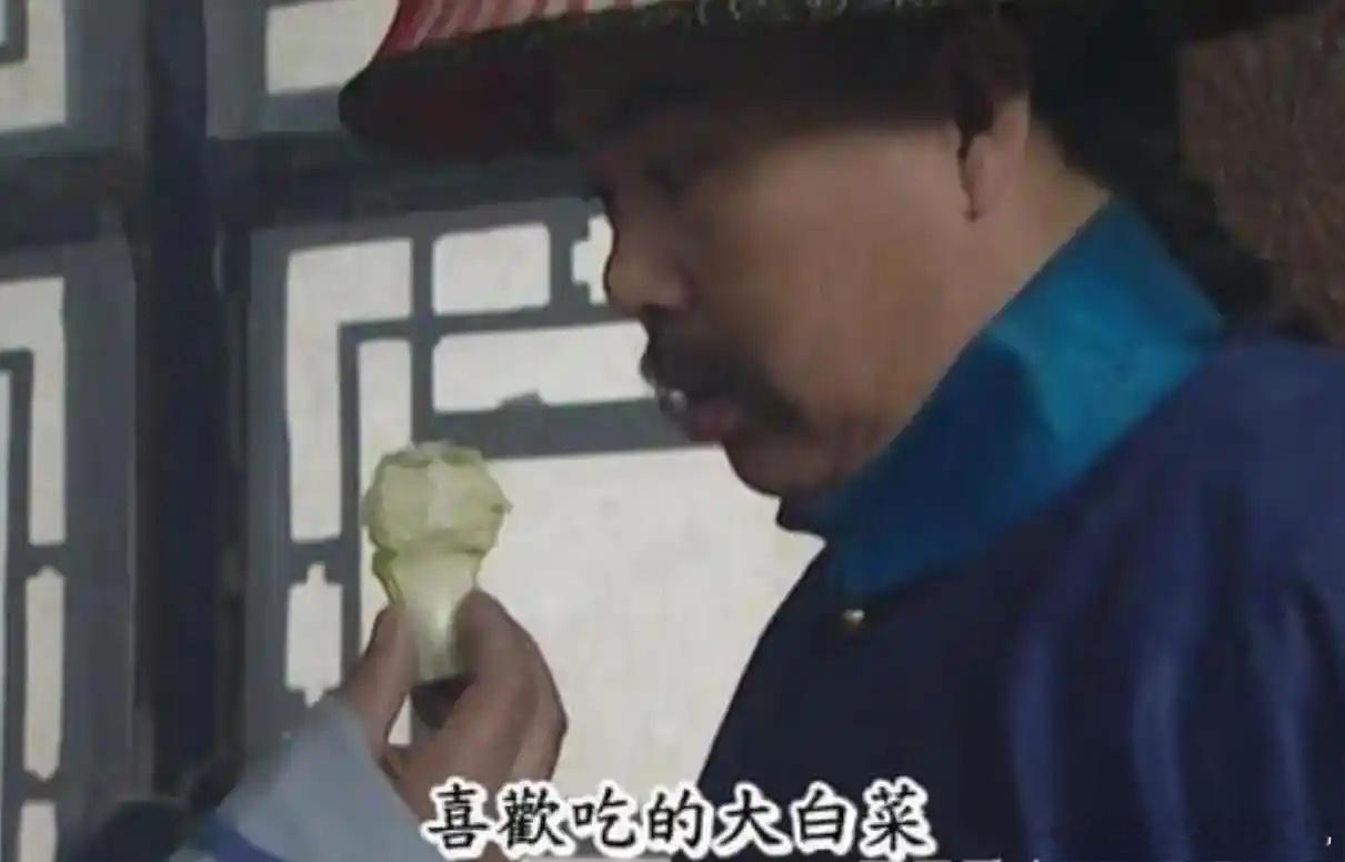 说个荒诞八卦。在人们印象里，贪官往往是大鱼大肉、穿金戴银之流。可清朝民间却流传着