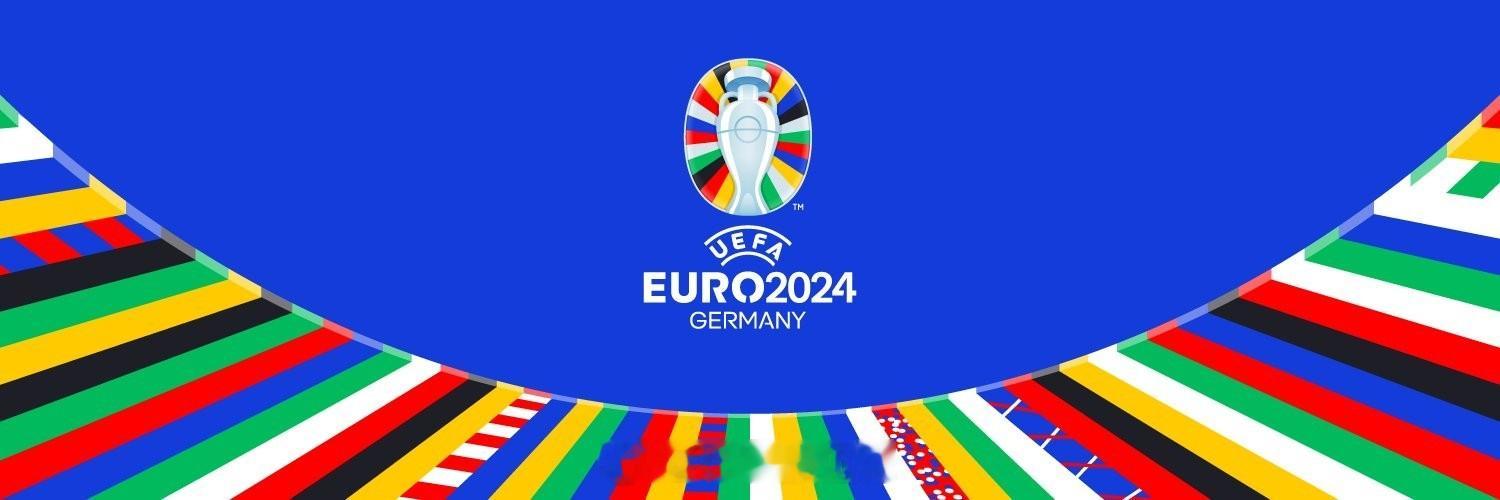 #2024欧洲杯引进多项黑科技辅助裁判#2024年欧洲杯即将在德国拉开帷幕，本届