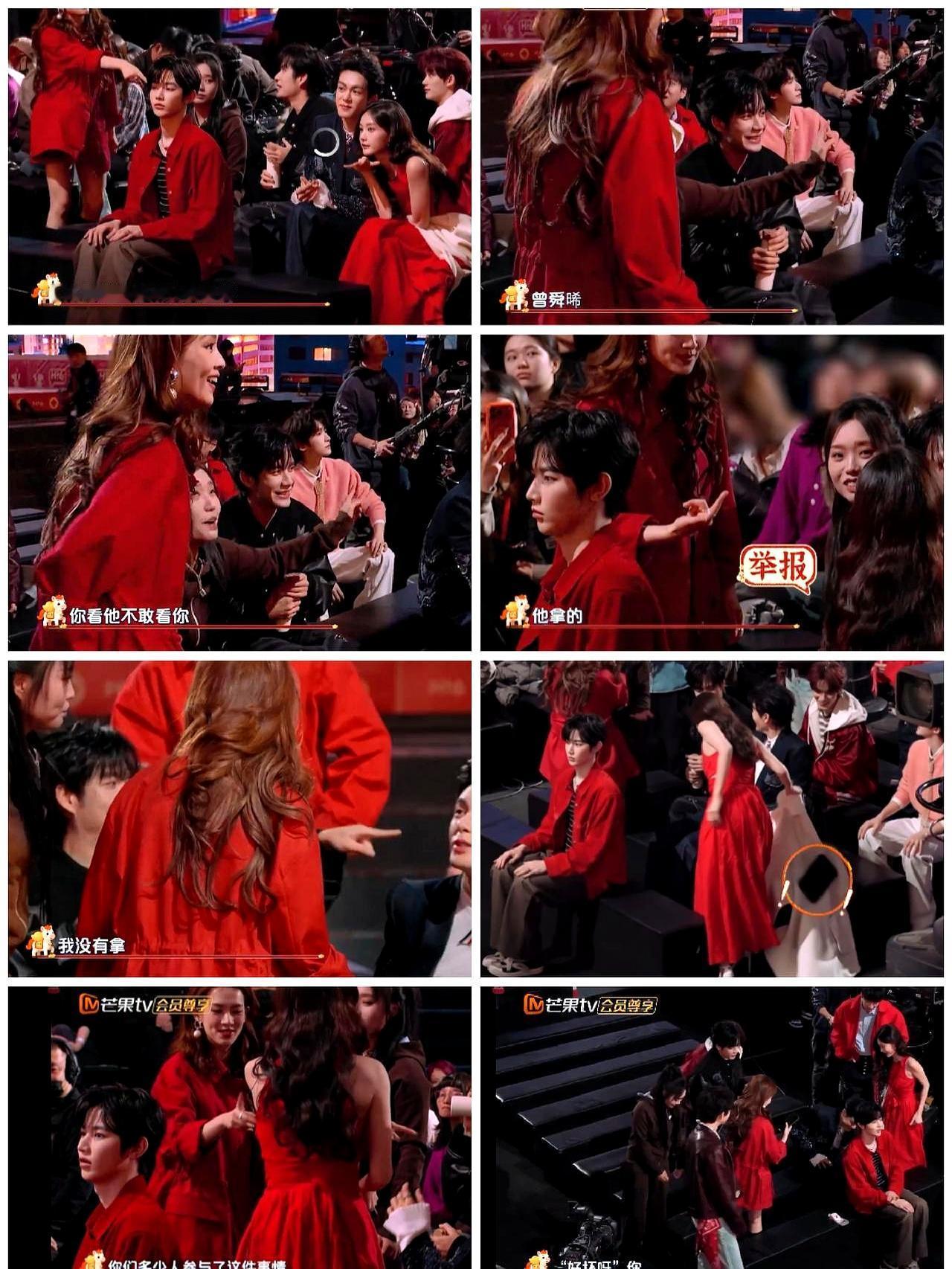 李一桐当场指着曾舜晞，结果手机从自己兜里掉了出来。
 
陈昊宇当场就懵了，前一秒