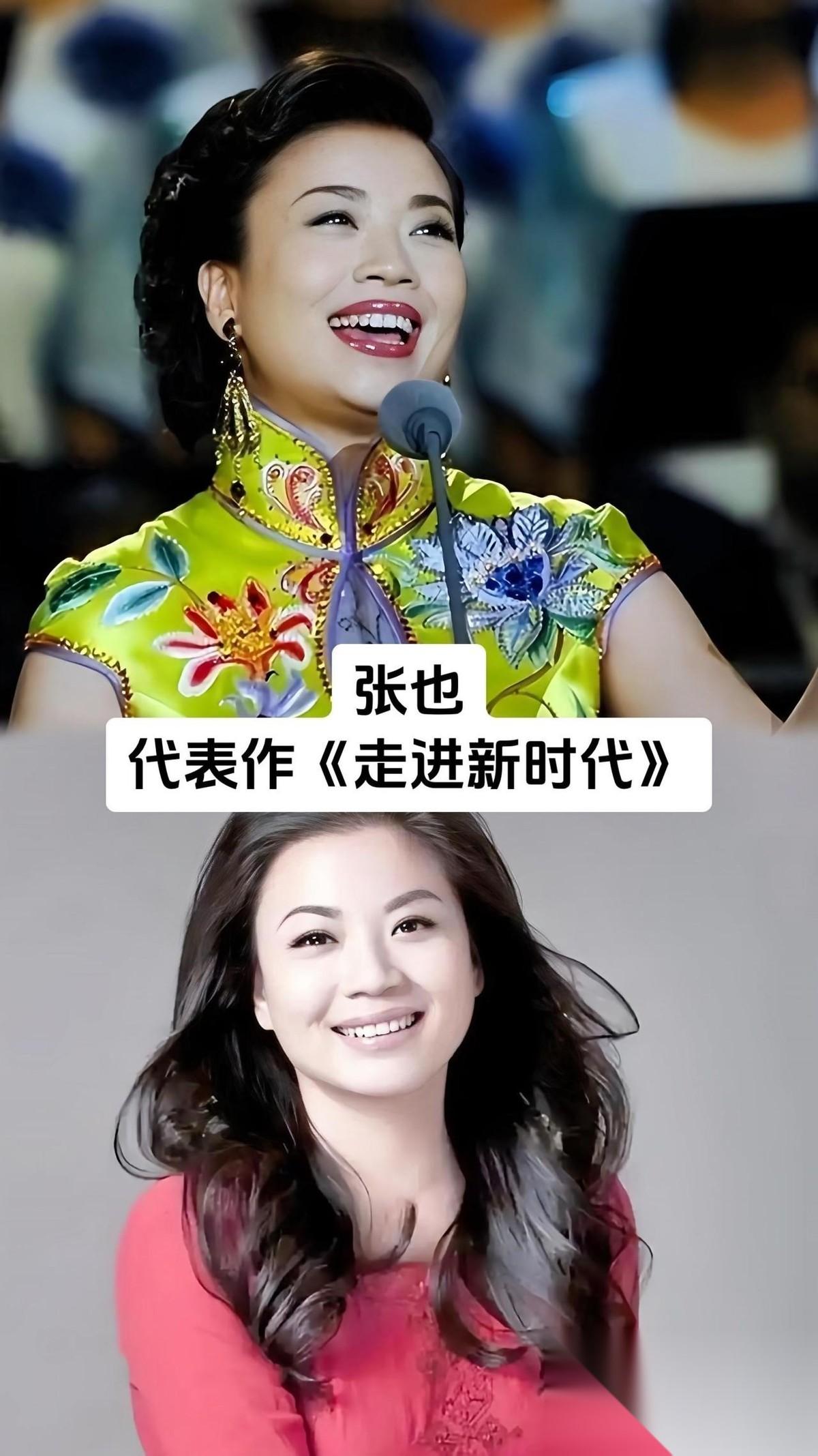 这几位德艺双馨的国宝级女歌唱家，用歌声刻下了中国半个世纪的时代印记，每一首代表作