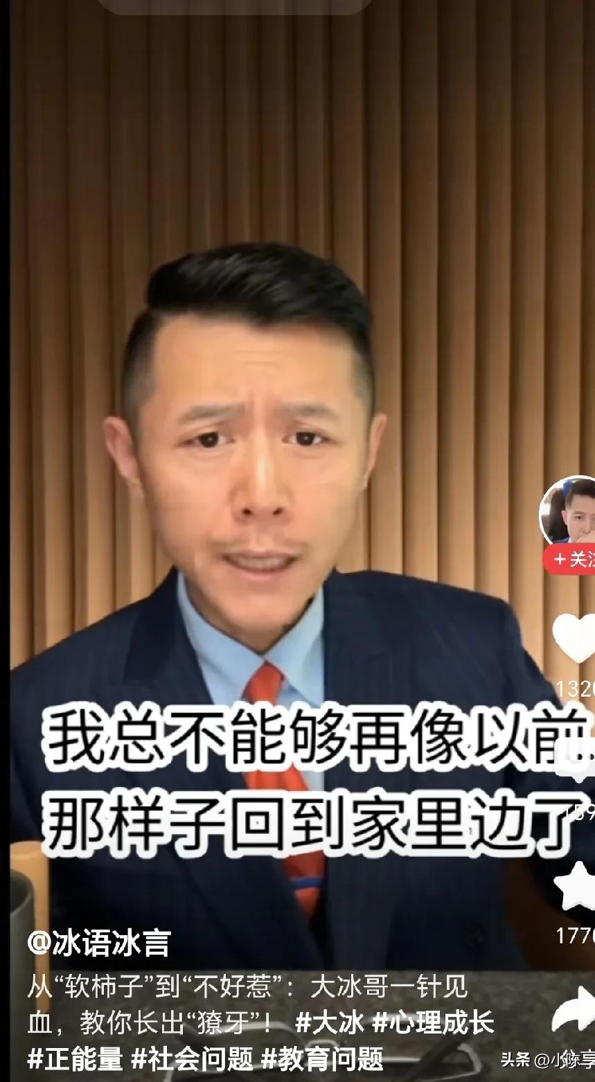 生活中总是被人当“软柿子”捏，回到家冲家人发脾气，还自我安慰是“老实人”，其实这