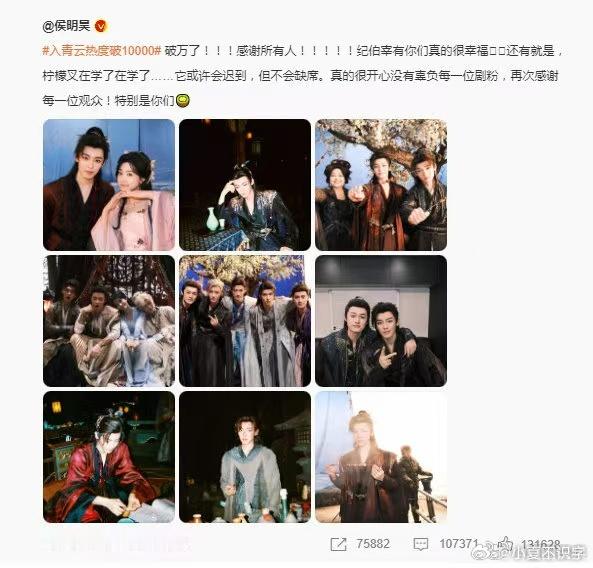 侯明昊在学柠檬叉 侯明昊在《入青云》中的表现太燃了，纪伯宰这个角色让人又爱又恨，