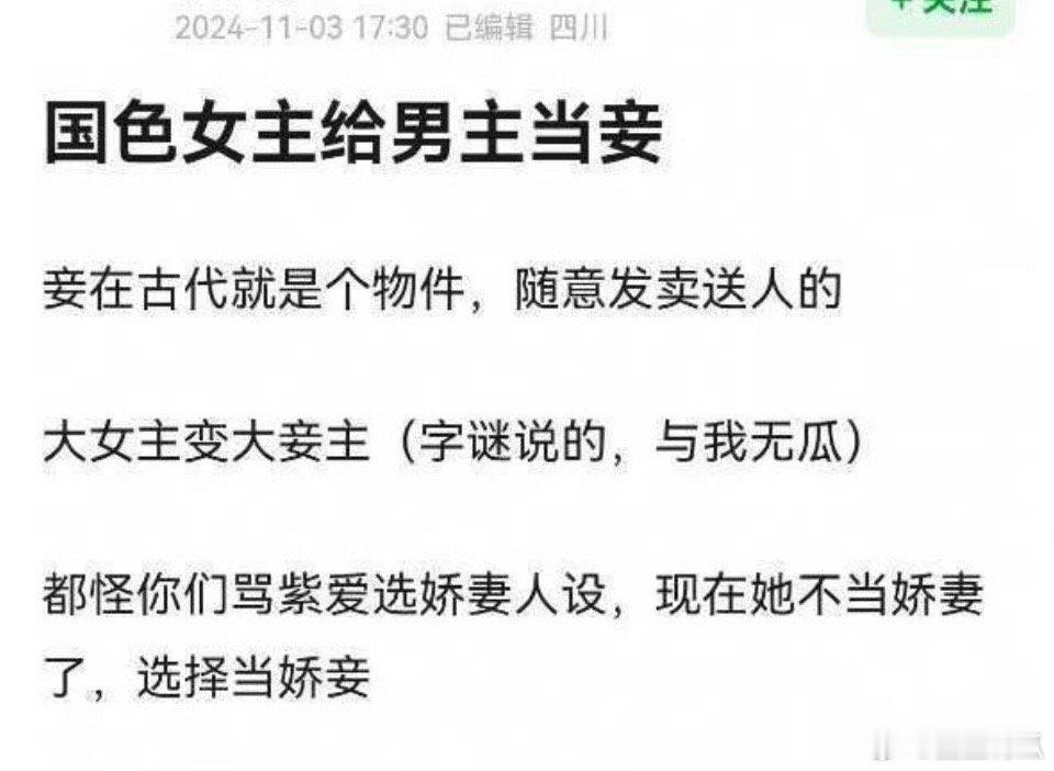 国色芳华，原来是这样的色[疑问] ​​​