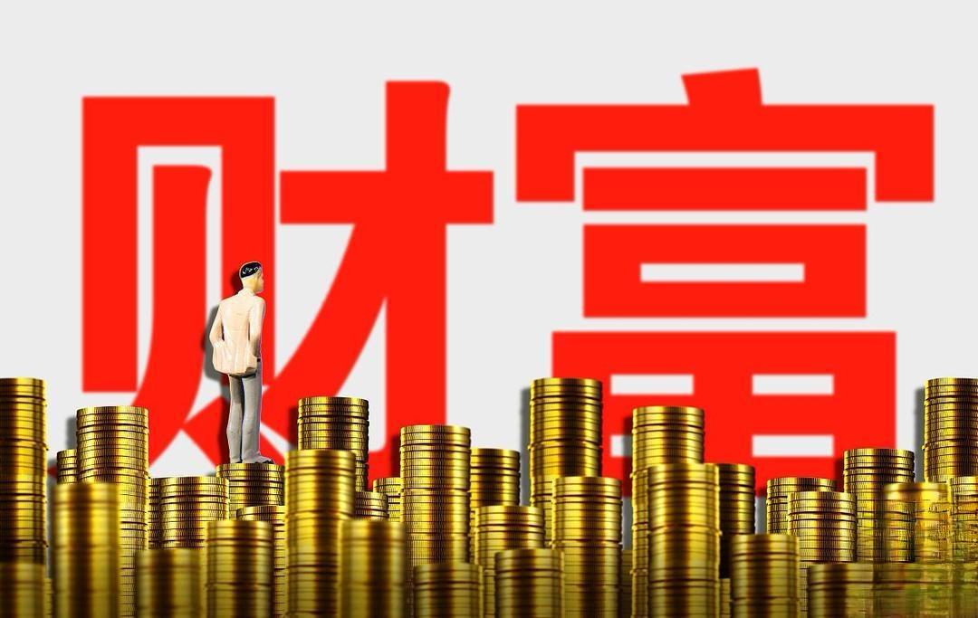 银行薪酬天花板曝光，有人年入1800万！

最近上市银行年报揭开薪资秘密，中行境