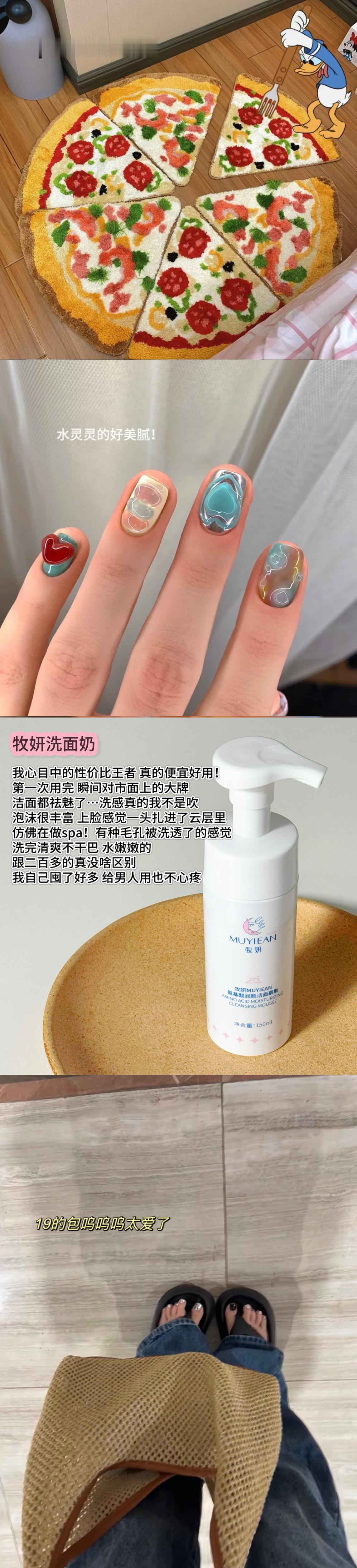 我发现，人真的不能一直过很省钱的生活 