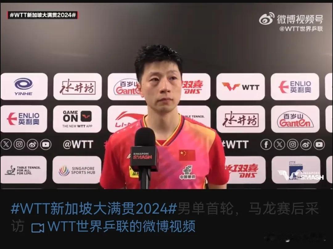 马龙：幸运球改变结局！
马龙昨晚遭遇法国选手A勒布伦的顽强阻击，前两局双方战成1