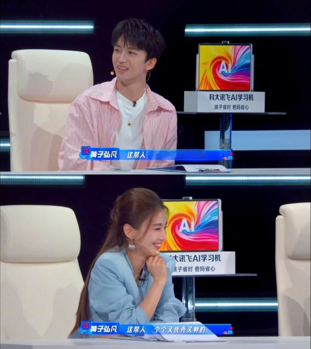 黄子弘凡一身比格味 黄子弘凡简直是比格犬代言人！拉呱热情挡不住，接梗冷笑话信手拈