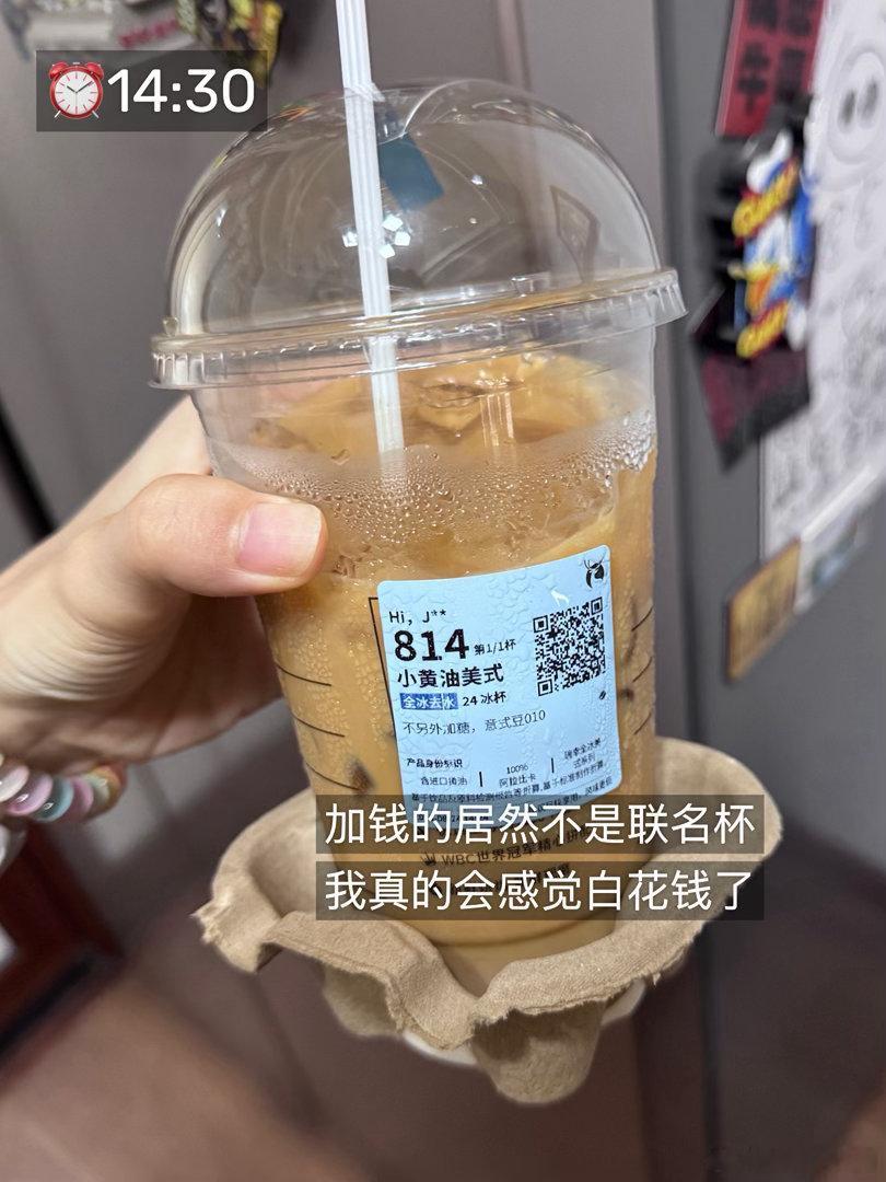 168cm100斤每日elog 记性不好 所以每天都过得挺新鲜的 