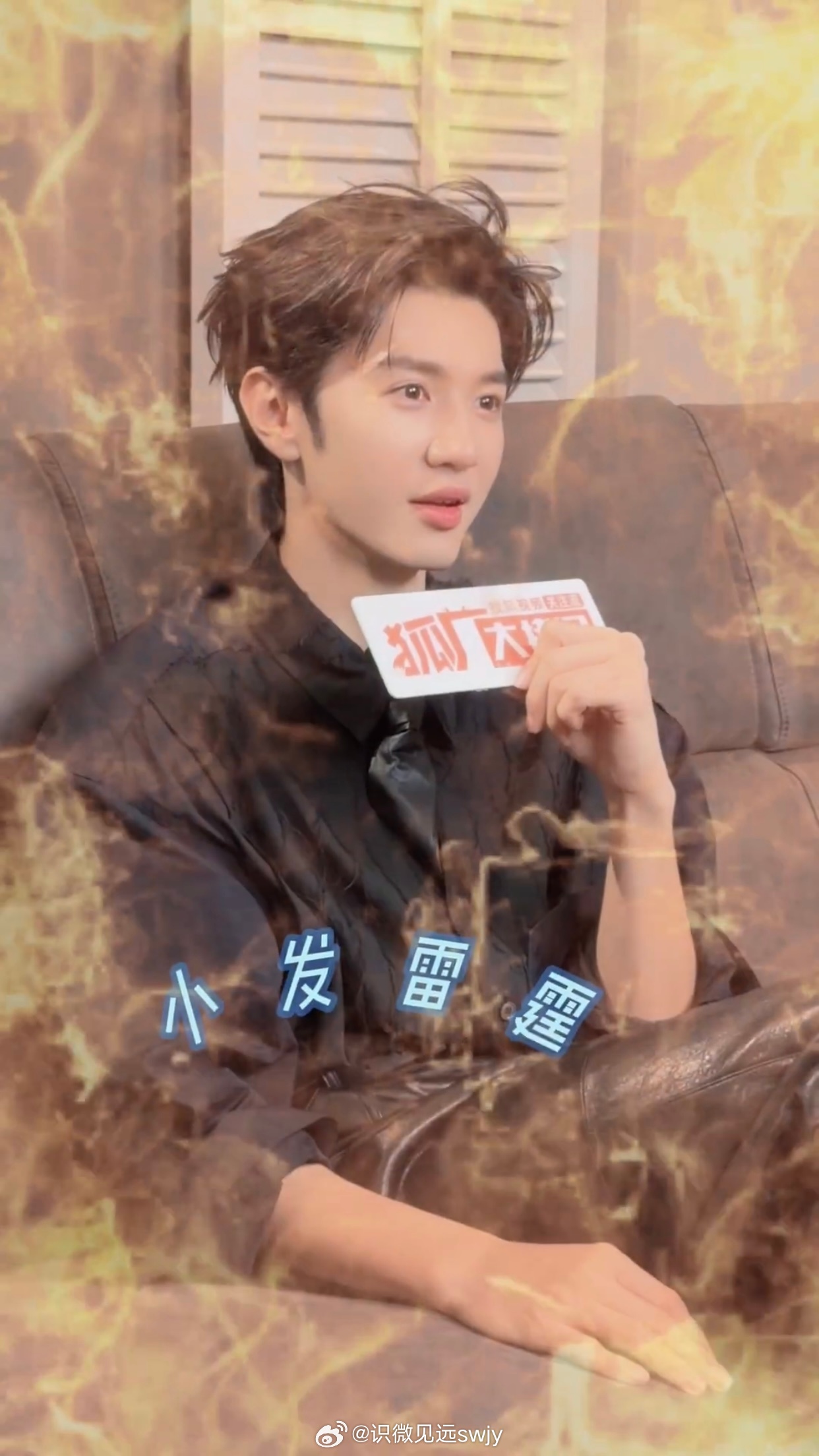 啥时候把YSL这一套皮衣配黑衬衣发出来啊♾️曾舜晞陈哲远杀死剧宣比赛♾️曾舜晞陈