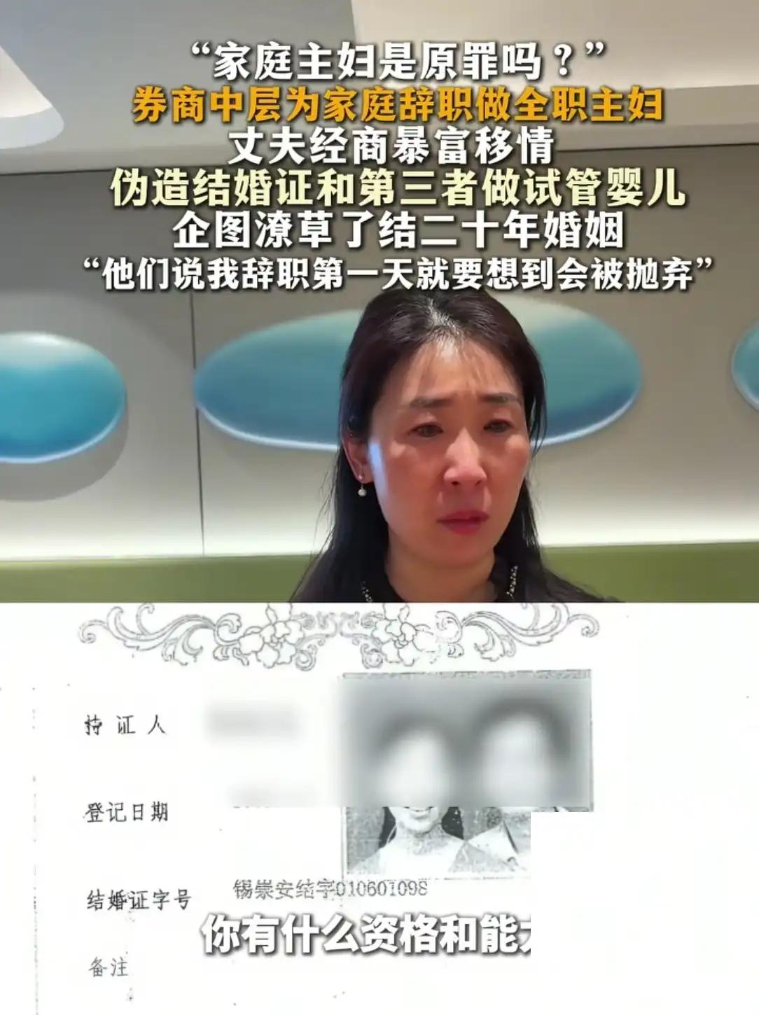朱女士这件事。
给所有原配都上了一课。
不是要教你怎么取证维权，而是让我们看到，