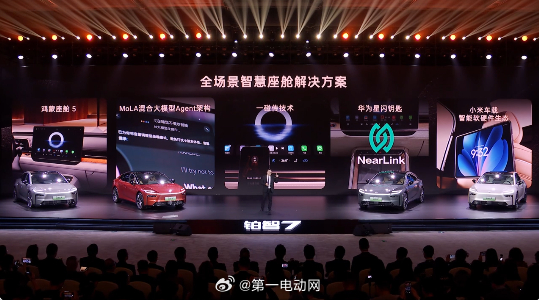 鸿蒙座舱 + 小米硬件生态，铂智7这组合是第一个这样搭配的组合车型广汽丰田铂智7