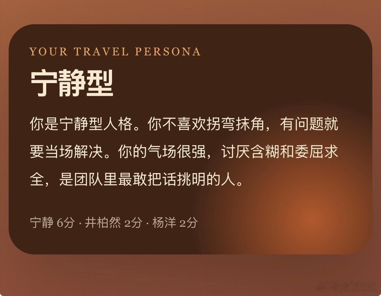 诶哟我去 真假 ​​​
