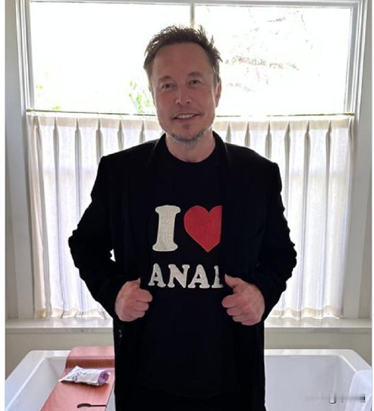 ### 马斯克骂美国政府禁用TikTok（抖音美国版）是在找替罪羊 ### ——