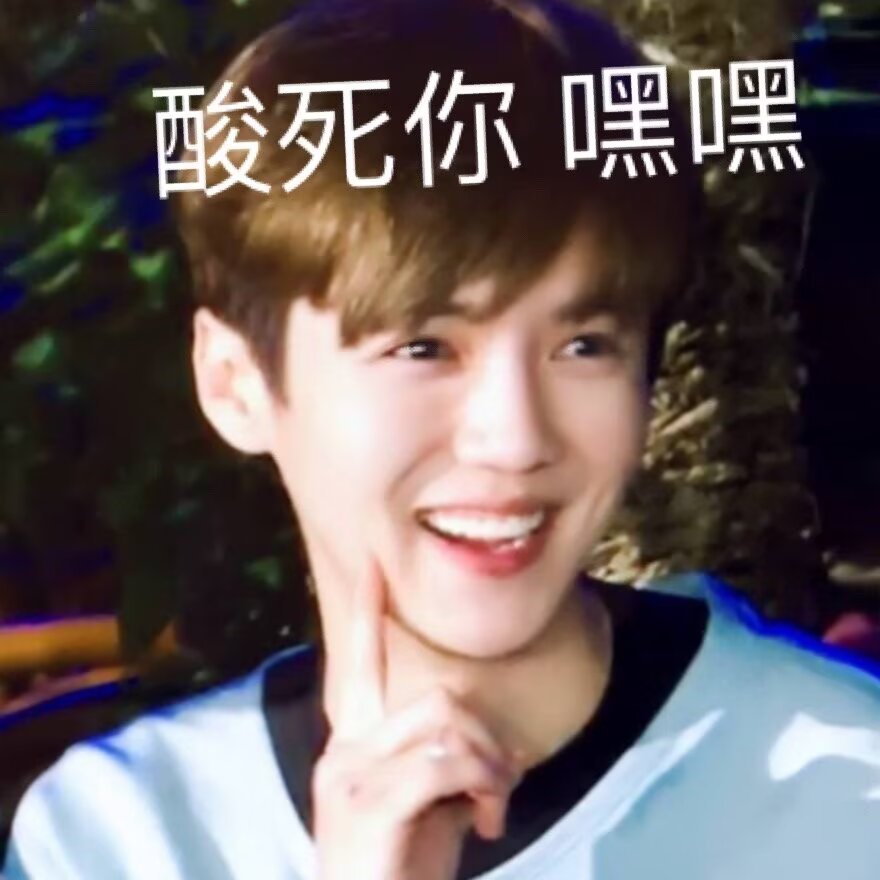 永久心情 