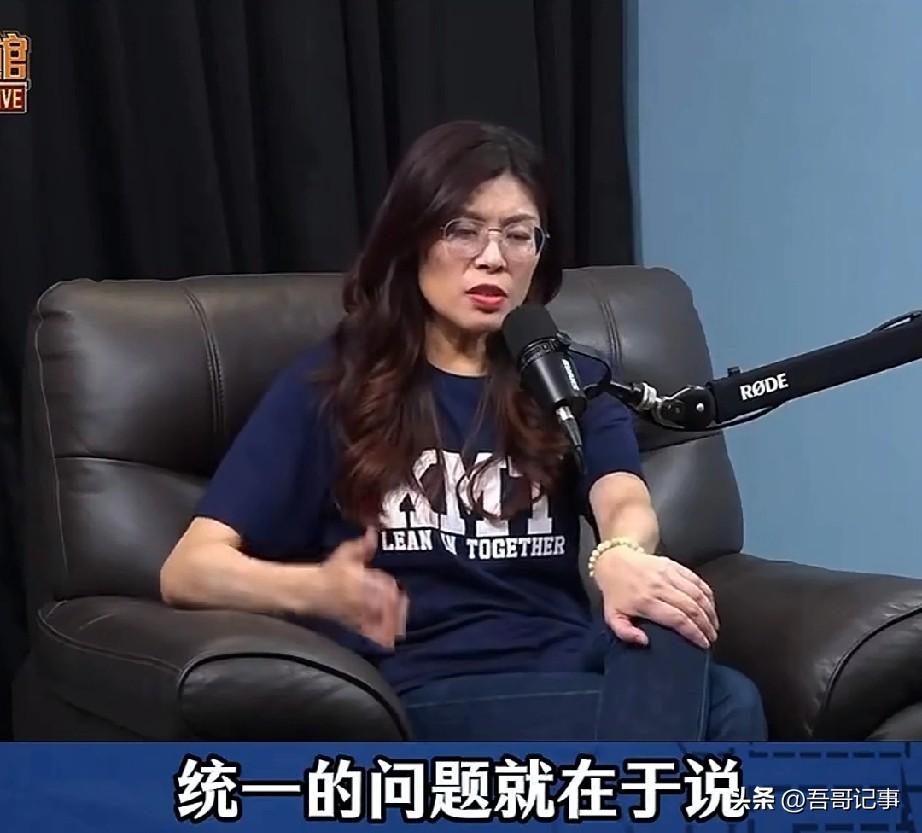 郑丽文谈统一，前后判若两人！
   9月9日，郑丽文在馆长的节目中谈两岸统一问题