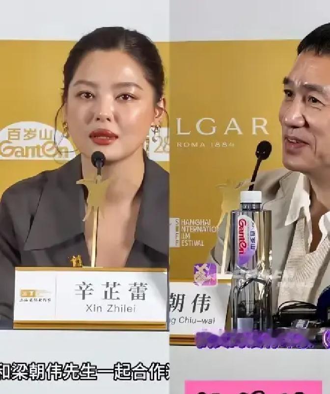 2025年6月12日，辛芷蕾在台上笑着叫“哥”，梁朝伟坐在旁边回了三个字：不记得