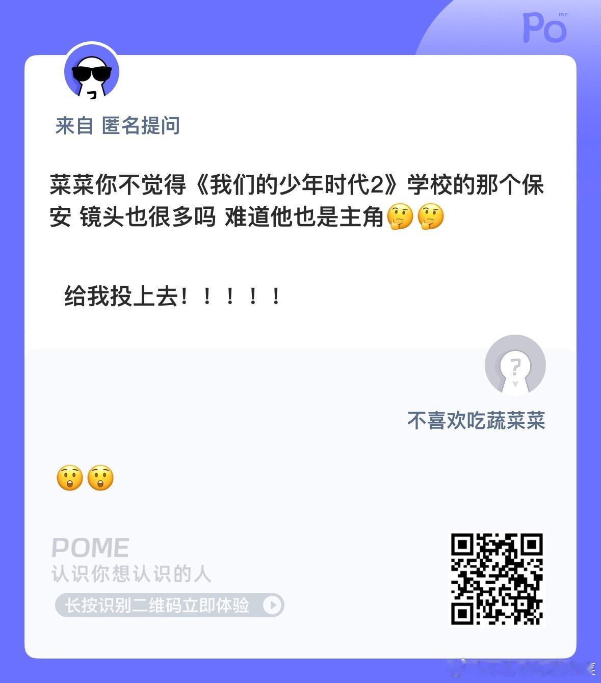 确实 每天都见到他比铭罕戏份多吧 
