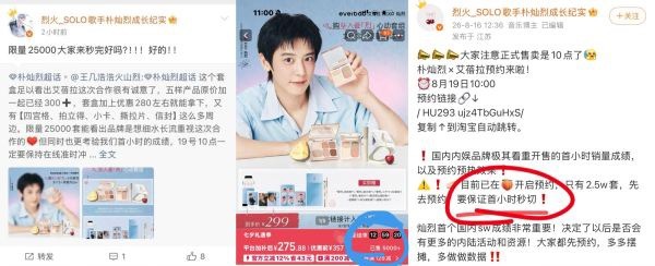 如何看待朴灿烈粉丝秒切大败 