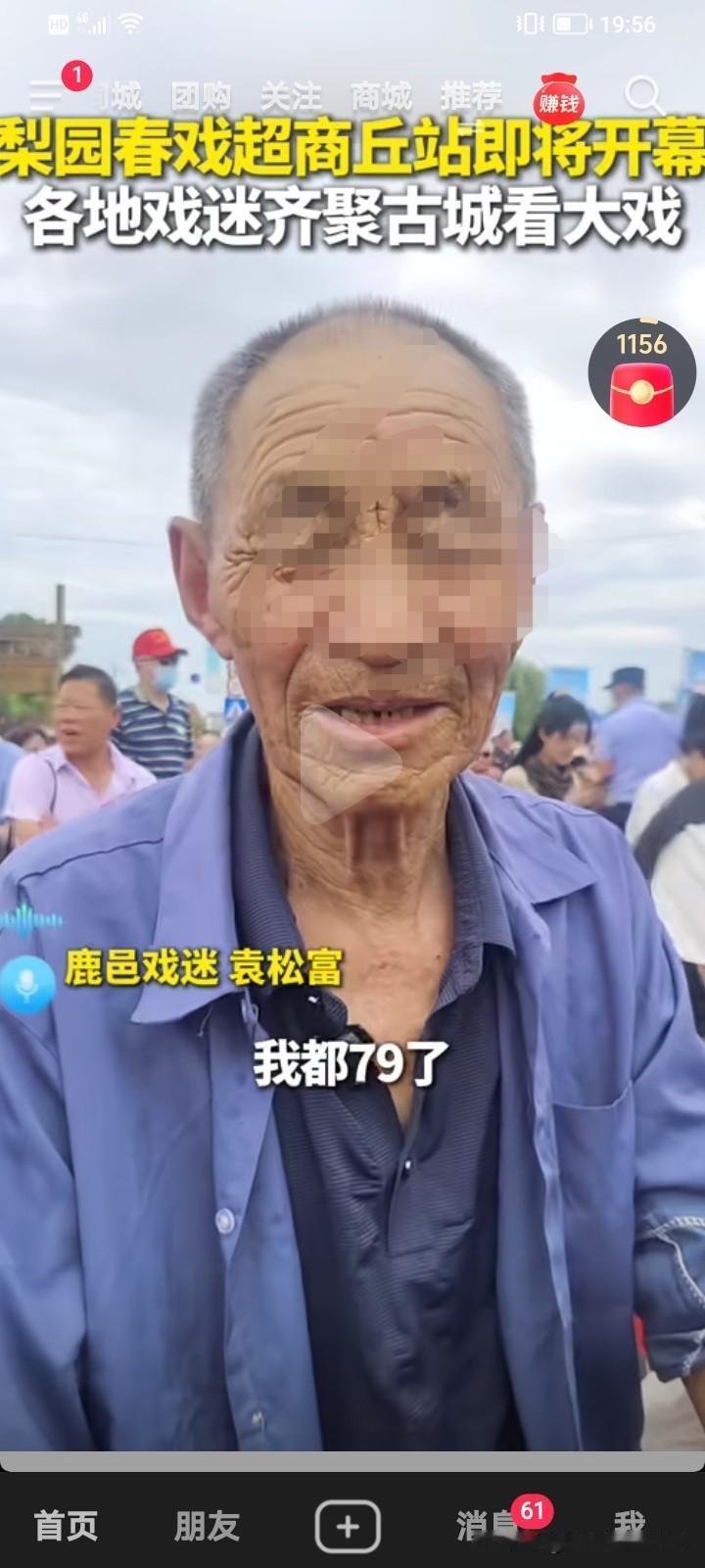 河南戏超来了，没想到梨园春竟然到商丘古城举办戏超了，而且还是一连三天都在古城举办