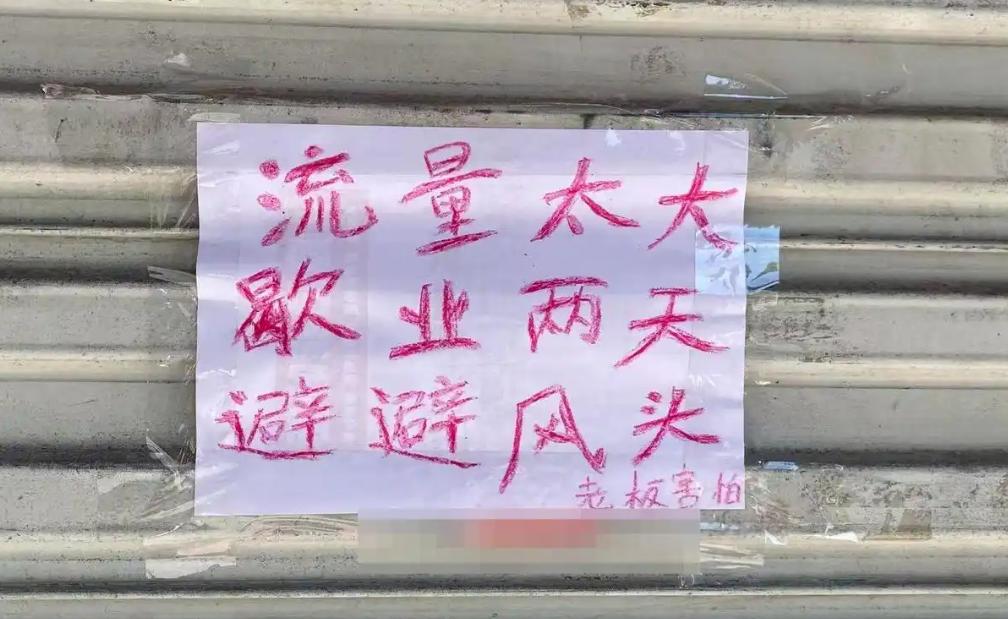  
还有江西景德镇的“鸡排哥”曾经也很火，现在人气也没以前那么火，不过，他没有直