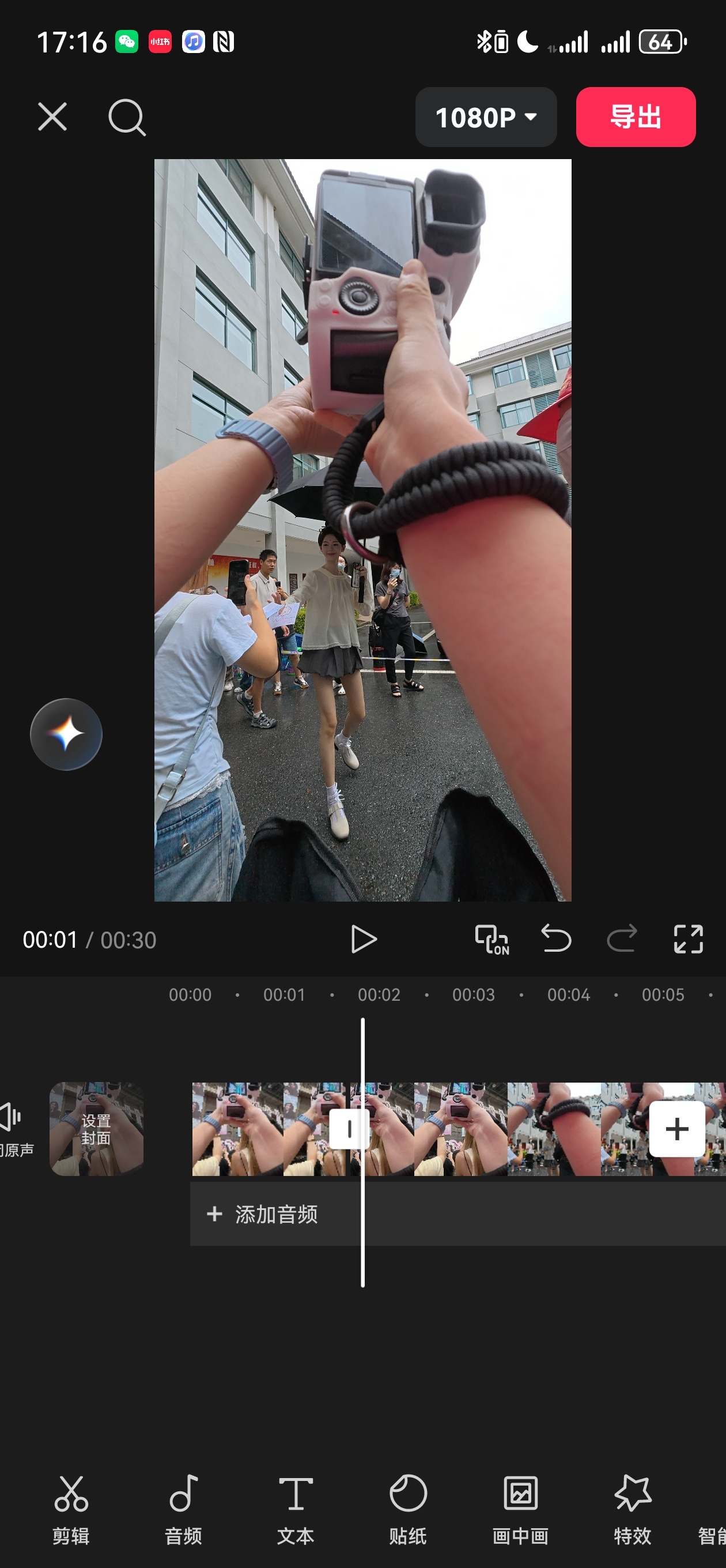 丫丫在我nano里面看起来有2米 