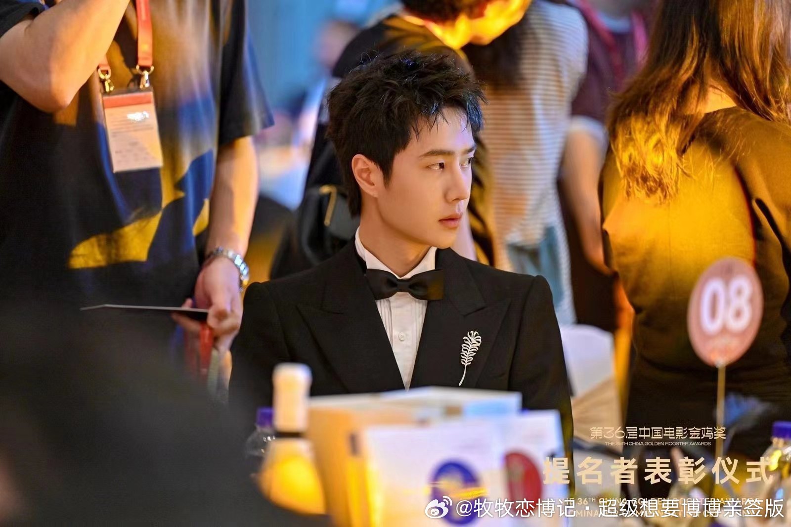 我的大明星  什么时候回来取属于你的荣耀青年演员王一博