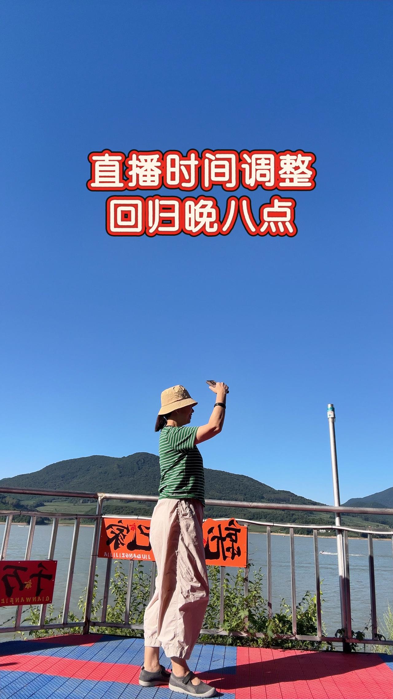 跟姐妹们说一声临时通知
今天重感冒，眼睛干涩难受，原定上午十点直播暂停。
综合考