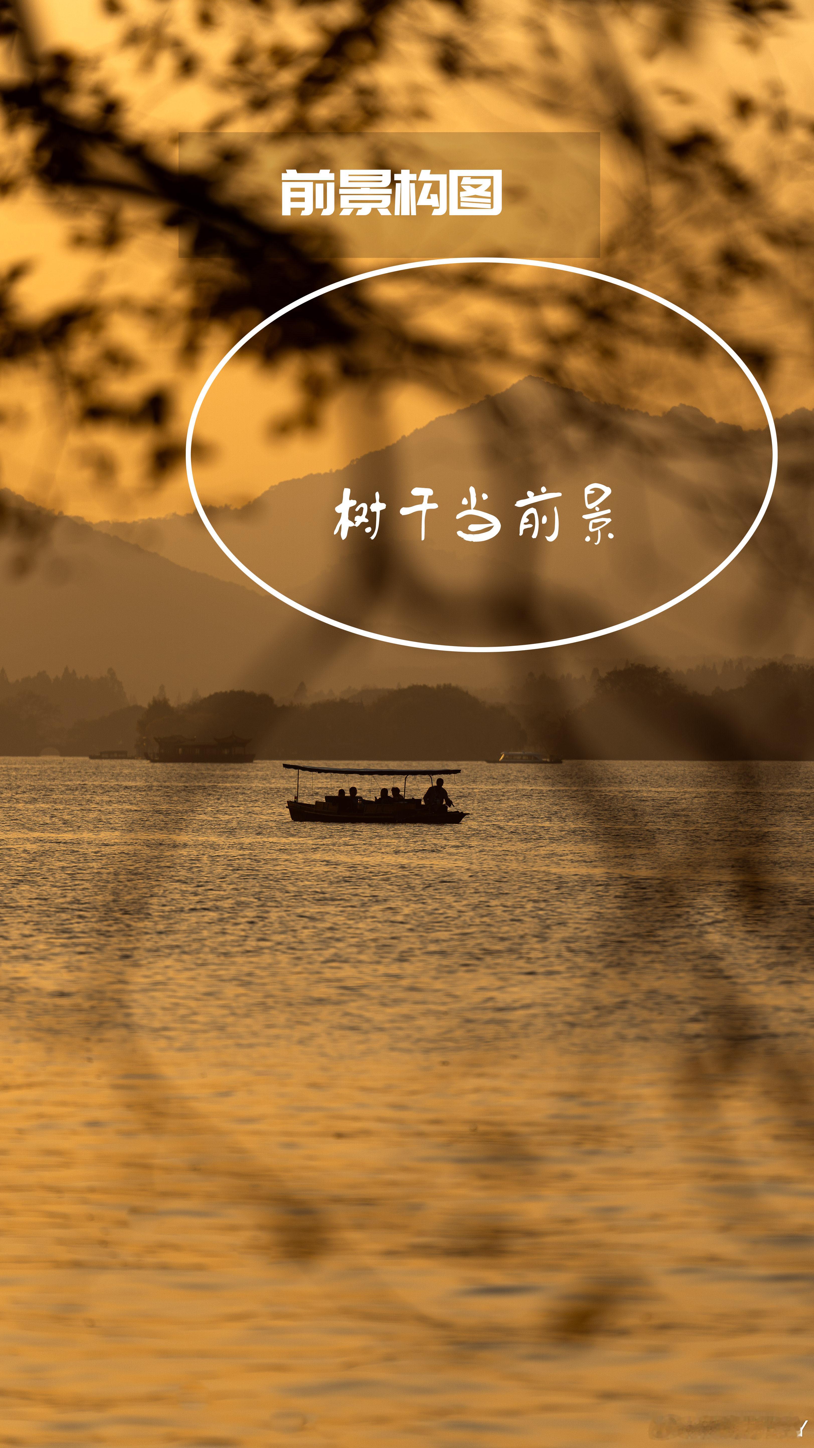 新向芽旅拍人文摄影构图分享  ​#宝藏摄影博主推荐计划##摄影技巧##拍照教程#