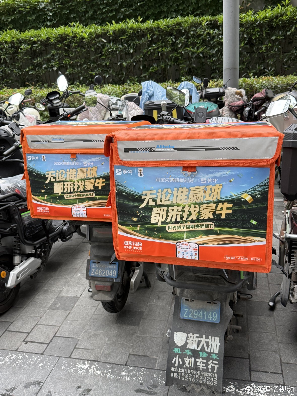 上海早餐时刻烟火气遇上足球热观赛看球早餐找牛早餐喝蒙牛庆祝赢球时刻 上海球迷早八