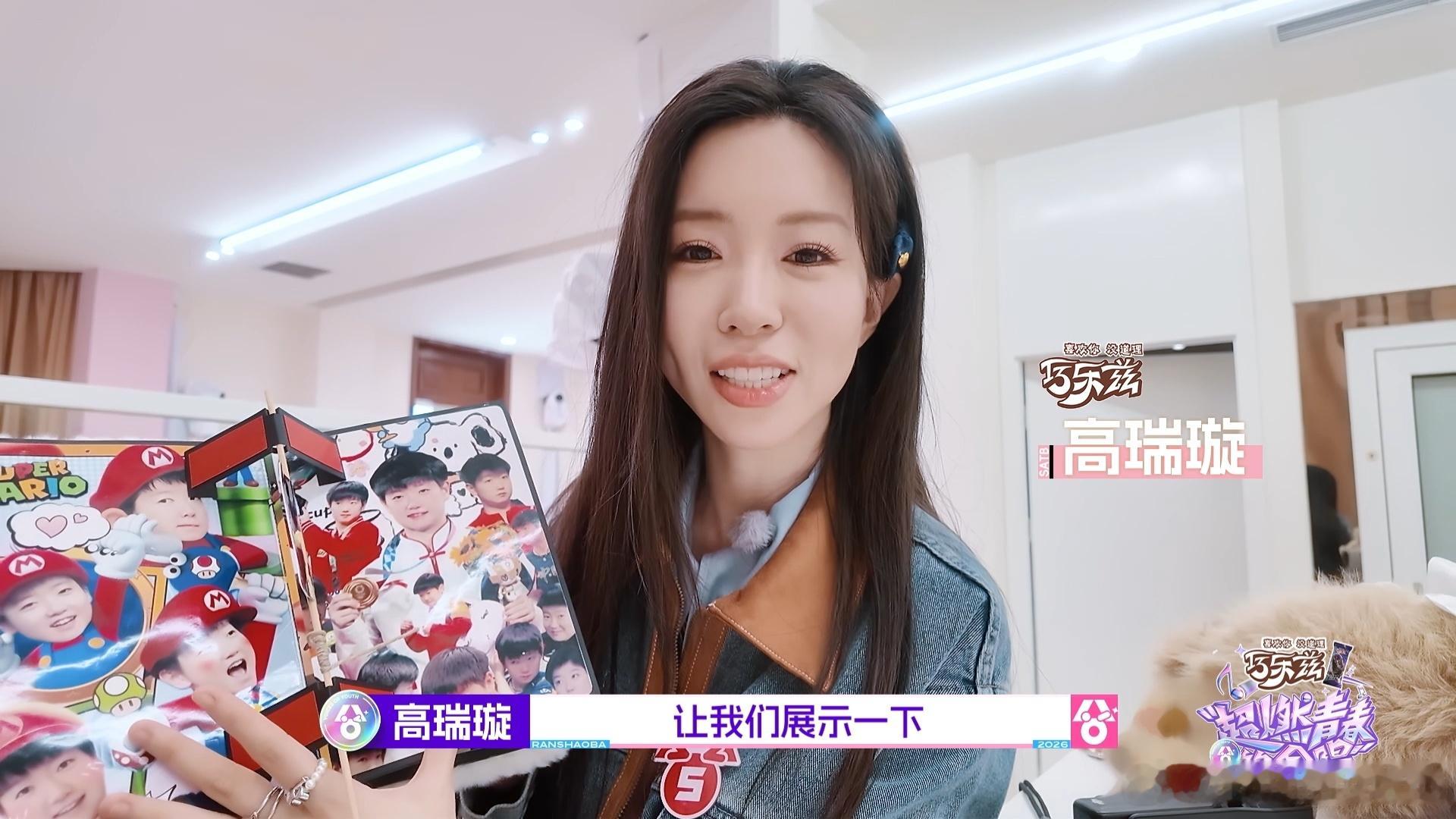 高瑞璇的幸运物是孙颖莎册子 一翻开册子就能看见孙颖莎各式各样的赛场抓拍，高瑞璇直