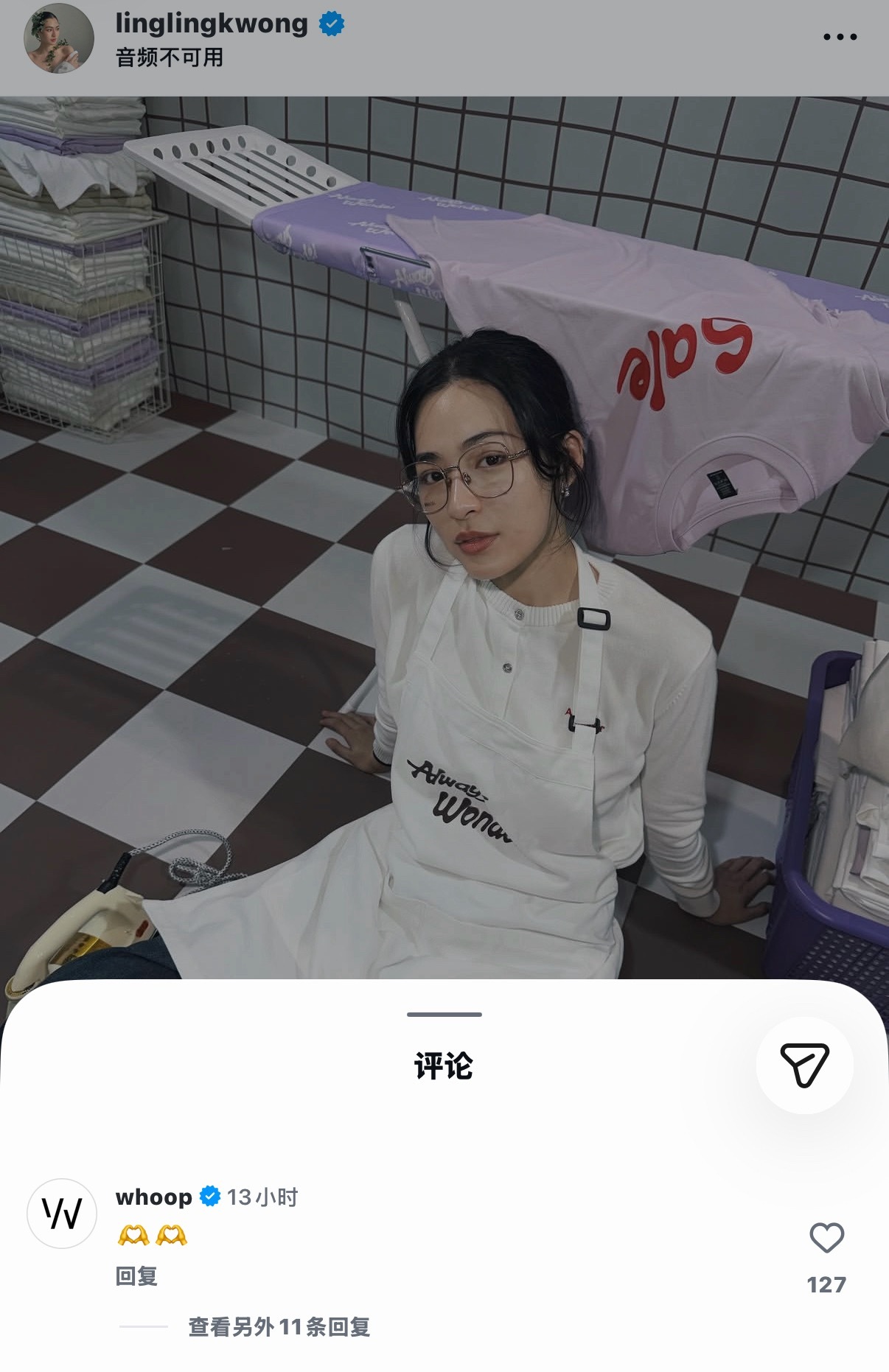 whoop官方ig评论了帅气的CEO。泰娱戴whoop的风，还是邝玲玲带起来的。