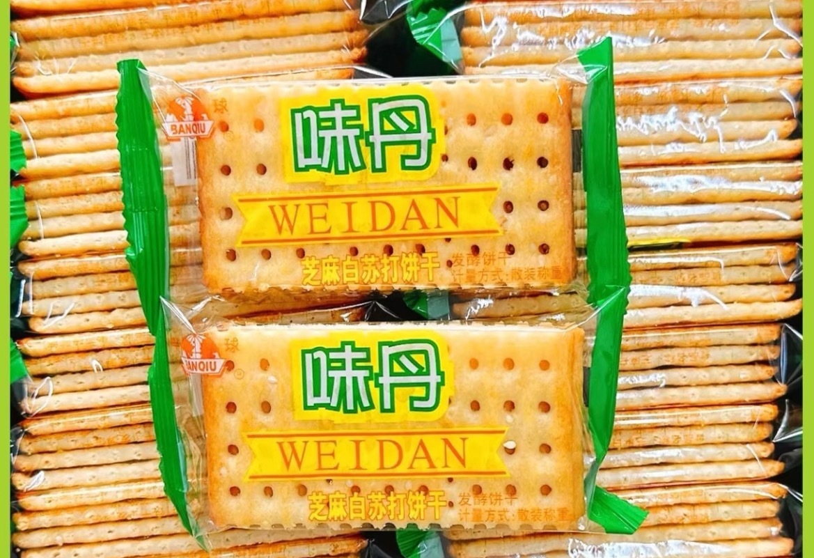 小时候喜欢这个苏打饼干泡滚烫的牛奶然后牛奶混着饼干一起吃特别美味长大后害怕升糖变
