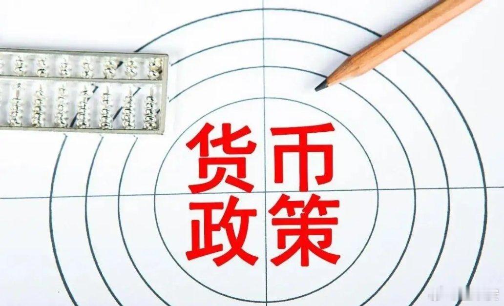 央妈和证监会齐齐发声！今日凌晨的四大消息全面发酵（12.27）！央妈出手，债市瑟