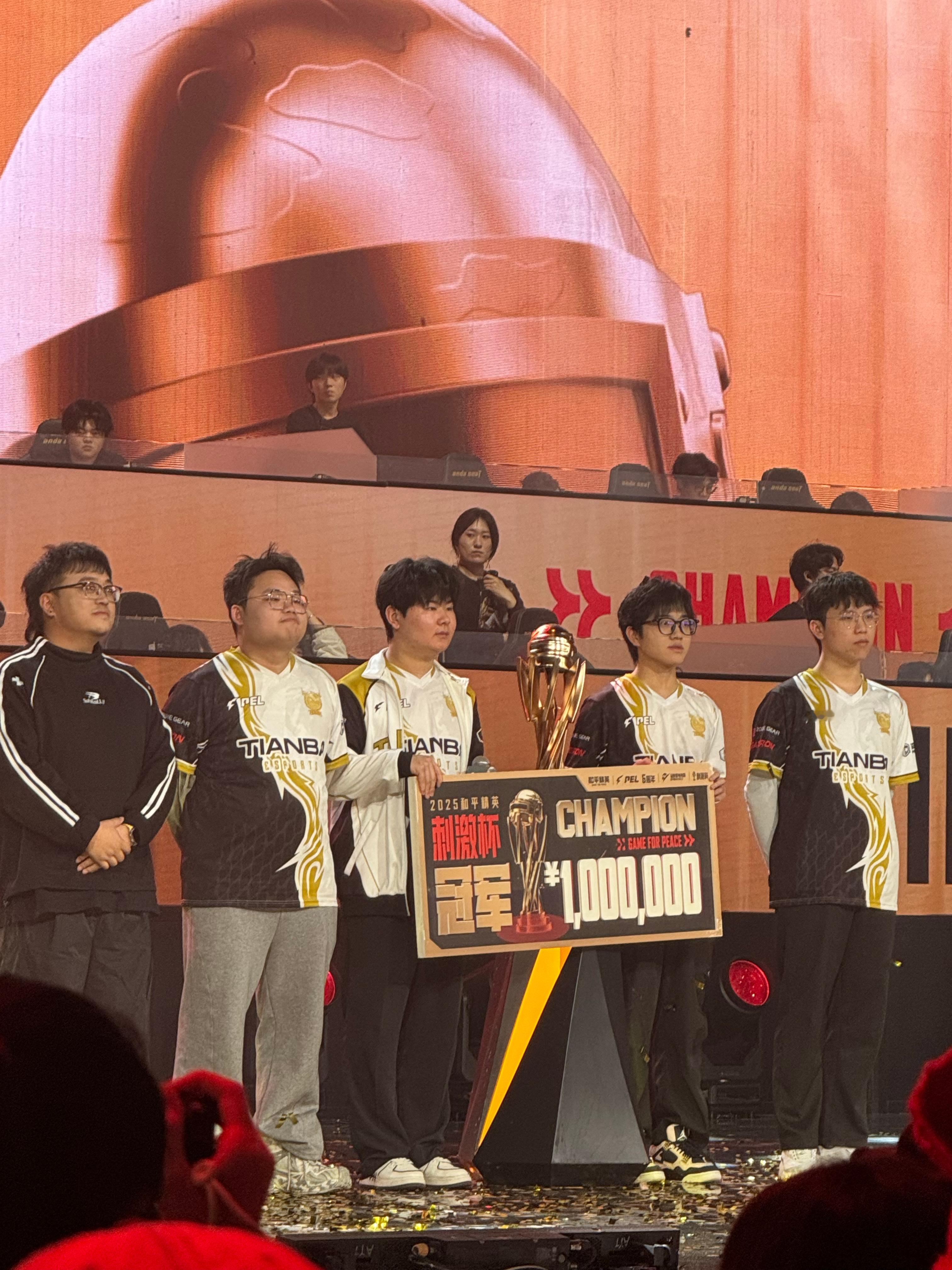 天霸刺激杯冠军恭喜天霸获得刺激杯冠军！真的太悬啦和平精英职业联赛