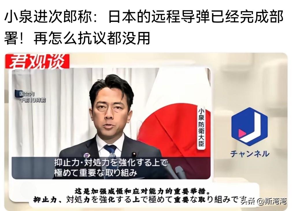 嚣张至极的日本正一步步走向亡国！