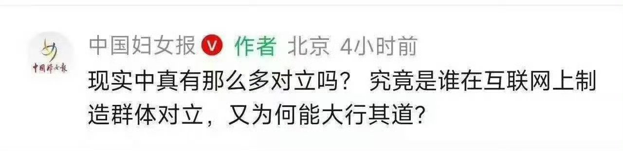 到底是谁啊！好过分！ 