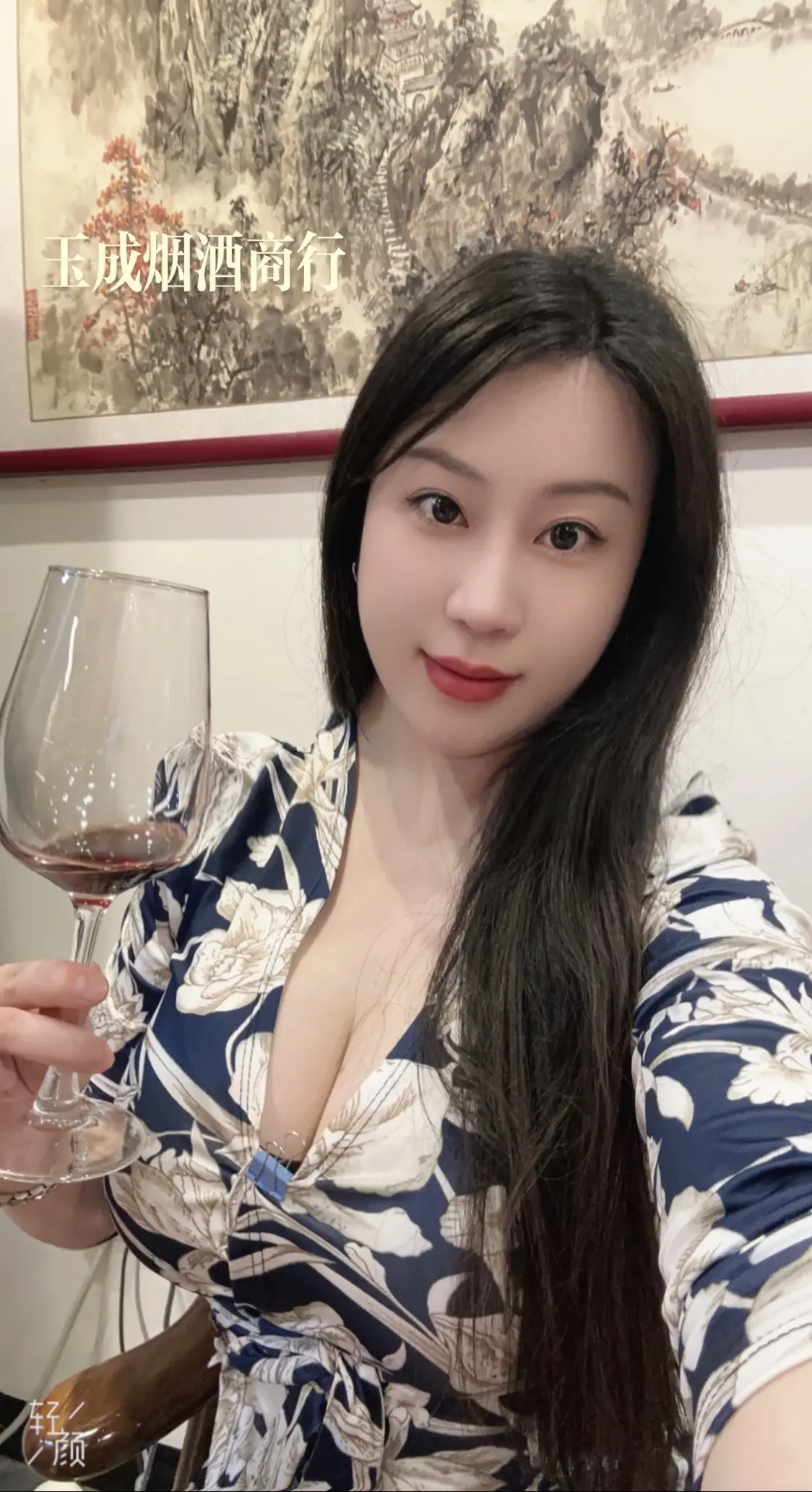 长发飘飘 女人味 茶生活 御姐 努力工作的女人很美