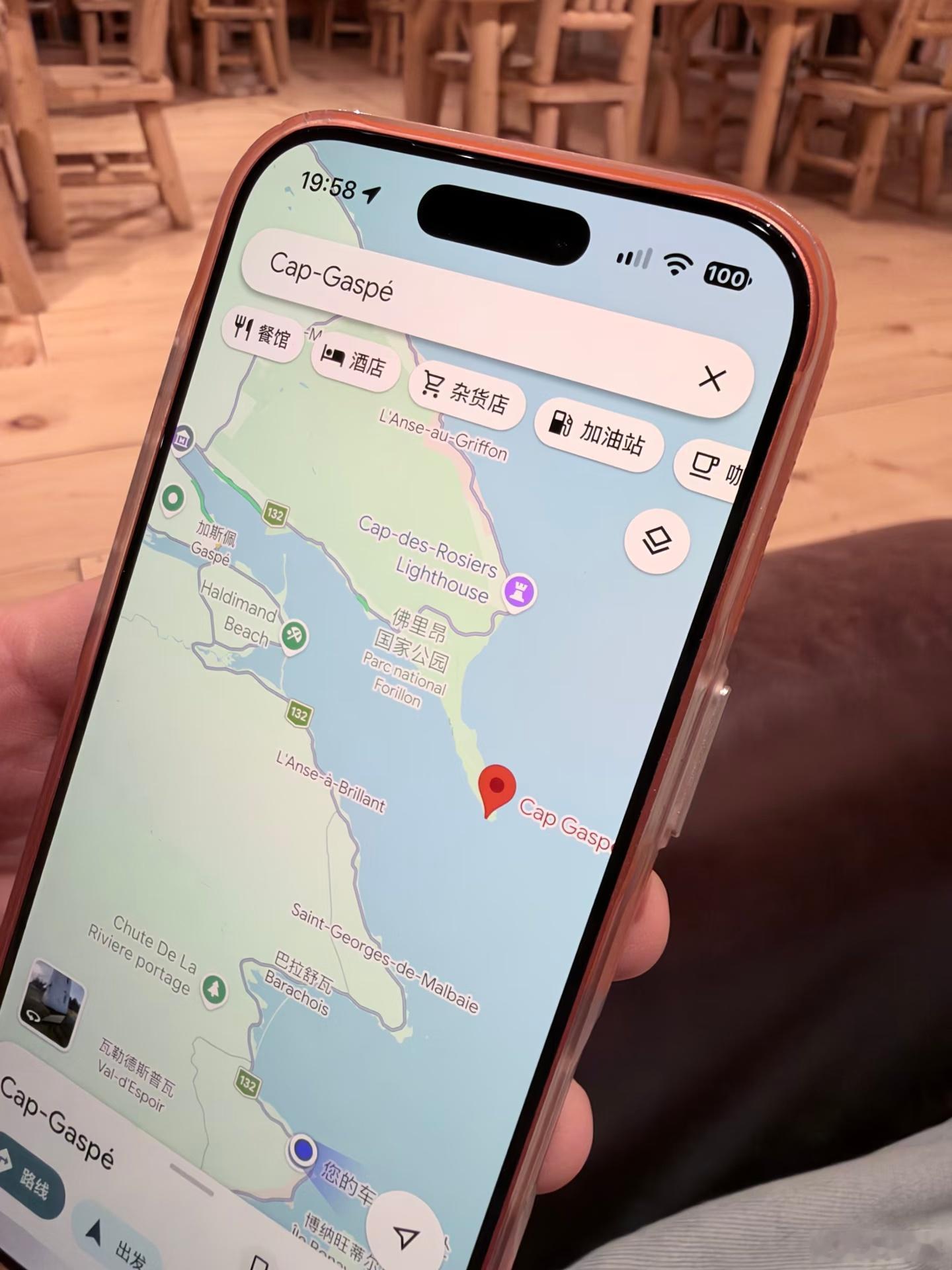 苹果确认iPhone18ProMax存缺陷 现在说的是美版有问题，国行的没有问题