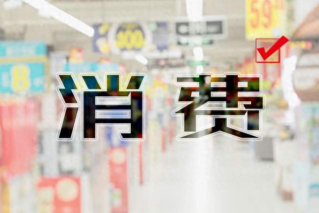 你被哪种消费主义绑架的最深？
