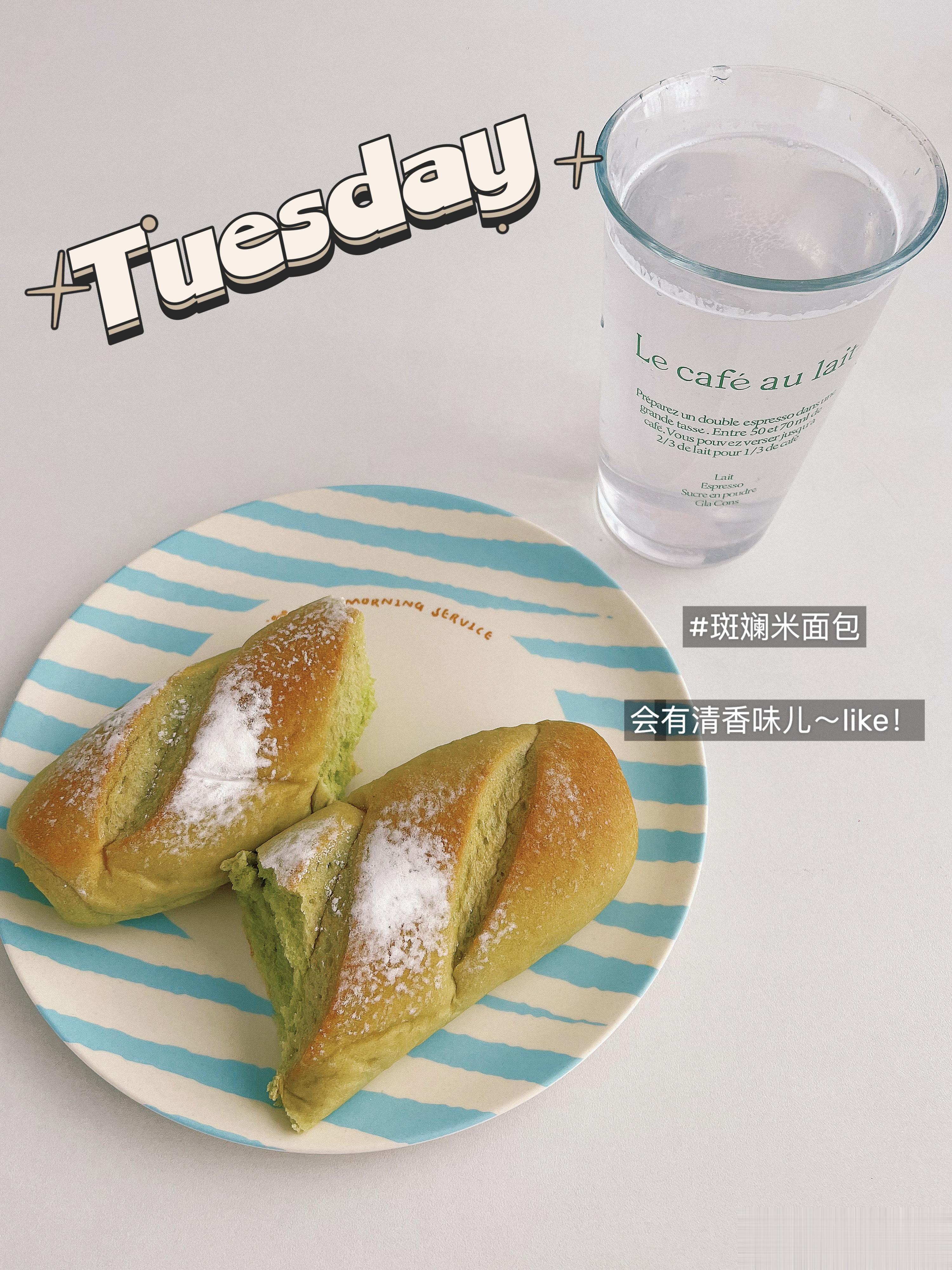 🍼奶罐儿的早餐日记放慢脚步都是生活给的温柔和浪漫为自己准备一周早餐❤️#最难忘