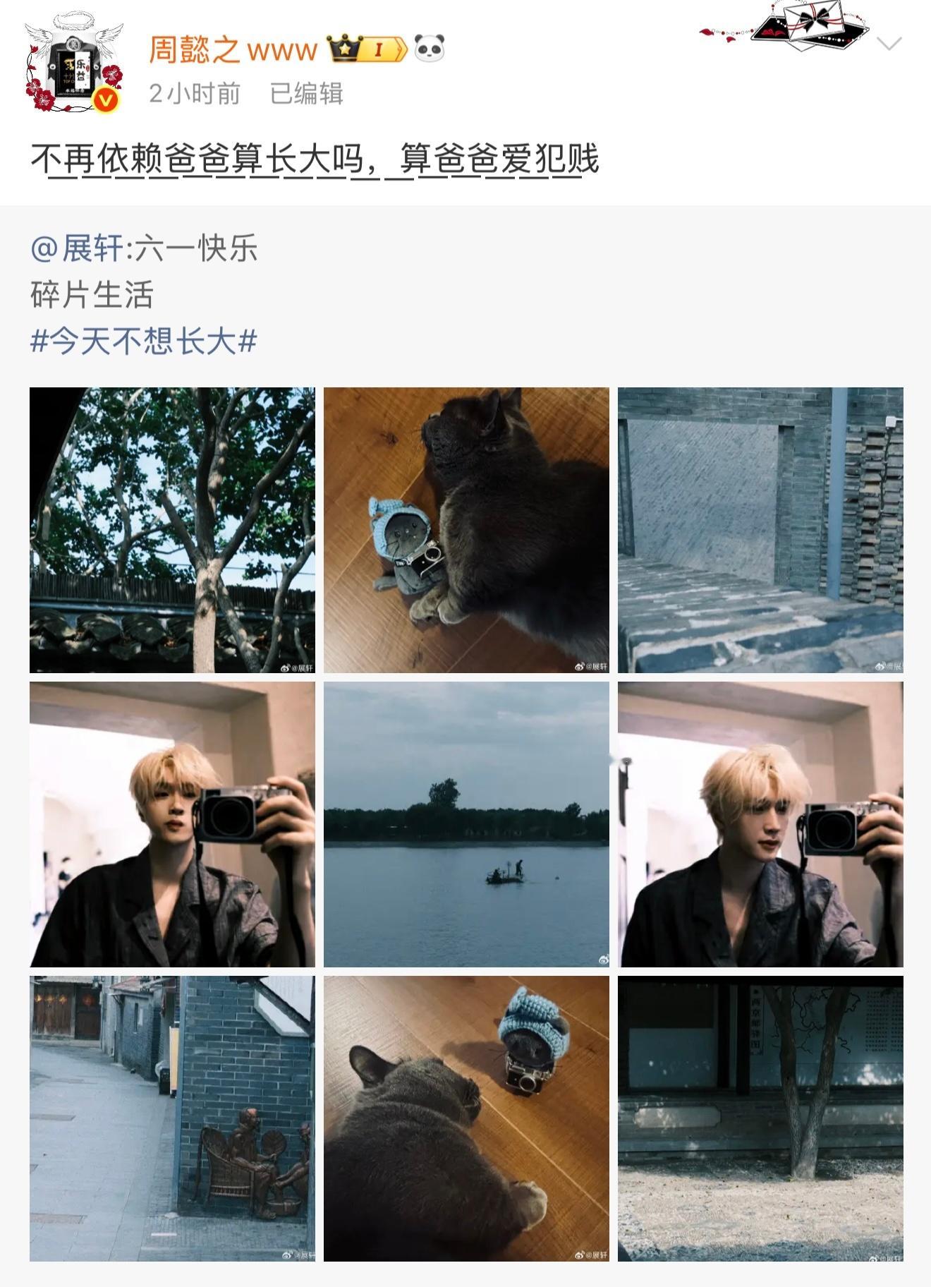 对的没错，你爸很➖ 