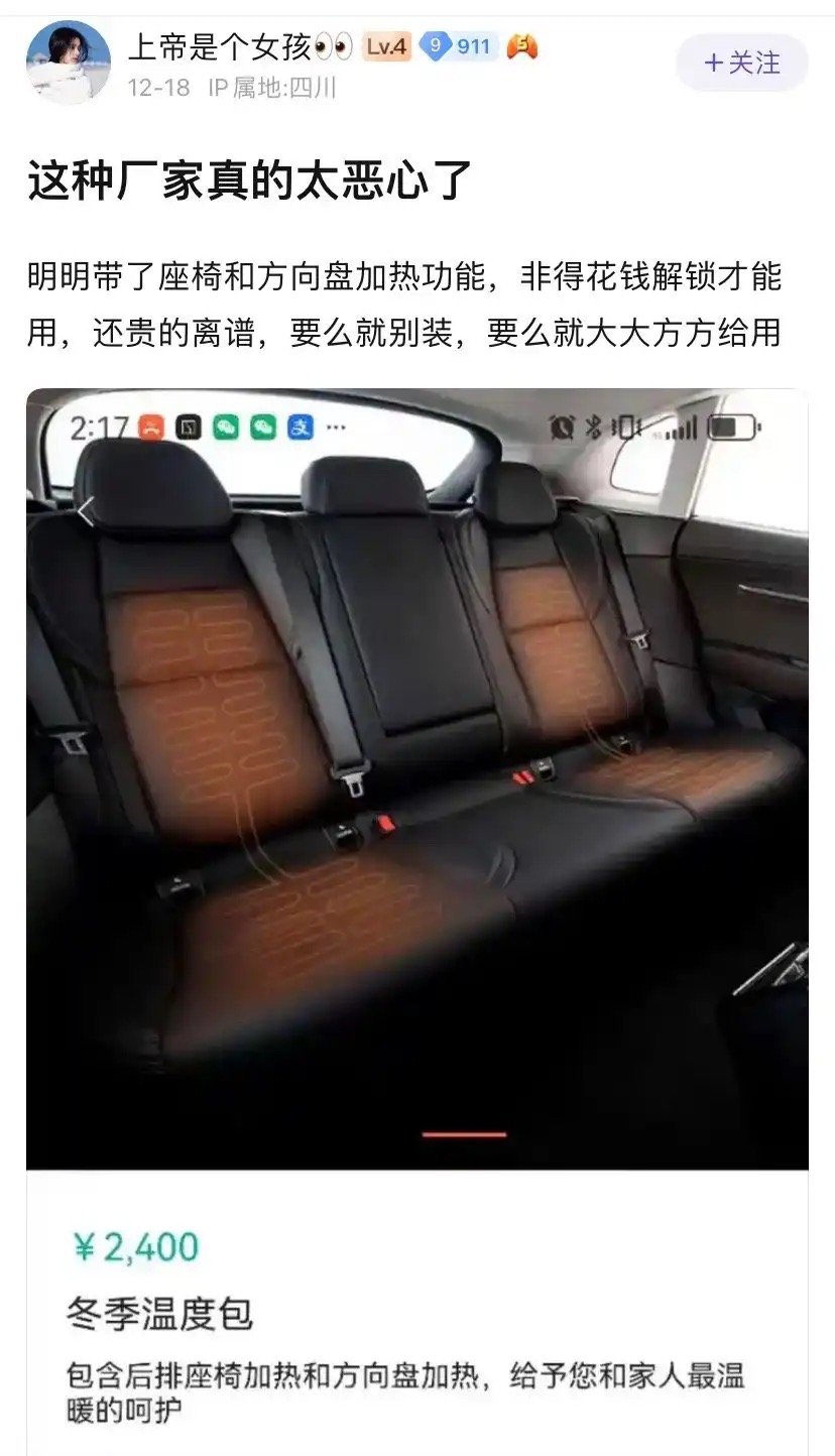 厂家这种骚操作，给出的合理解释是啥？ 