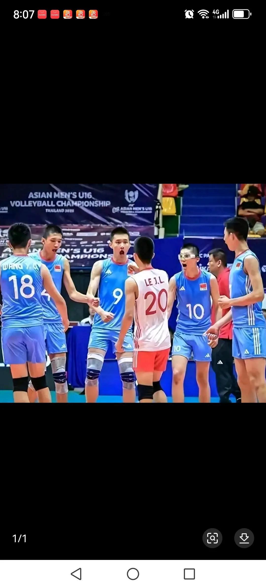 U16男排亚锦赛。中国男排连输印度、泰国和蒙古，简直输的是惨不忍睹。输印度是0: